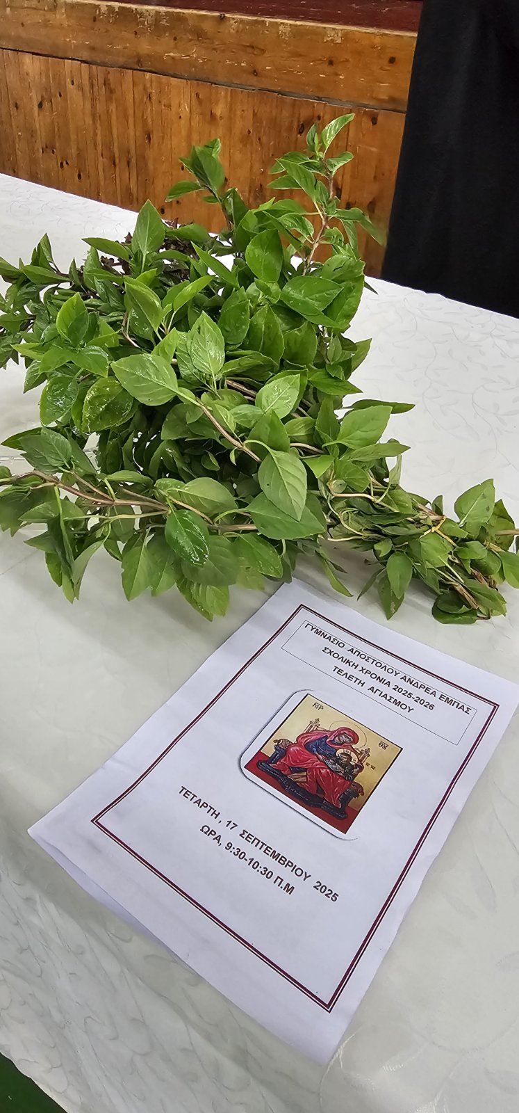 Viber Image 2025 09 17 12 05 44 061