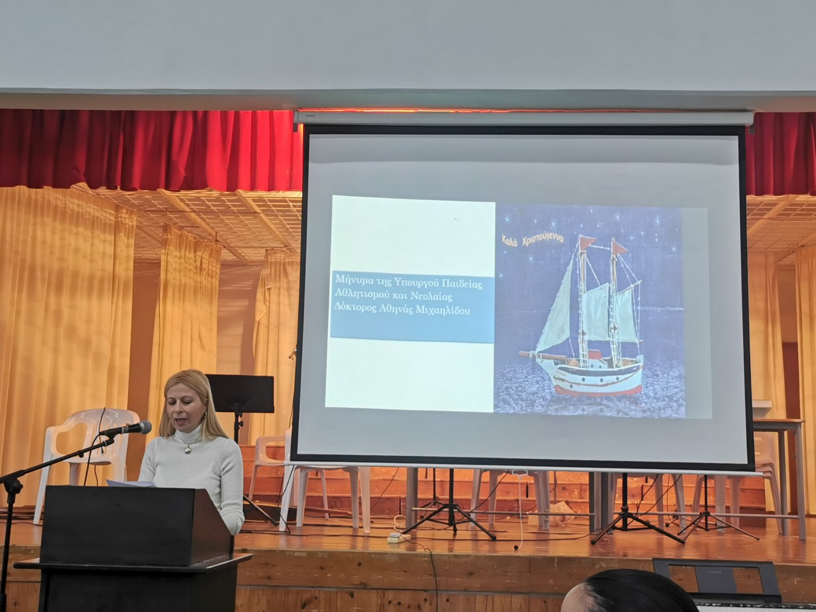 Viber Image 2025 12 26 10 54 27 848