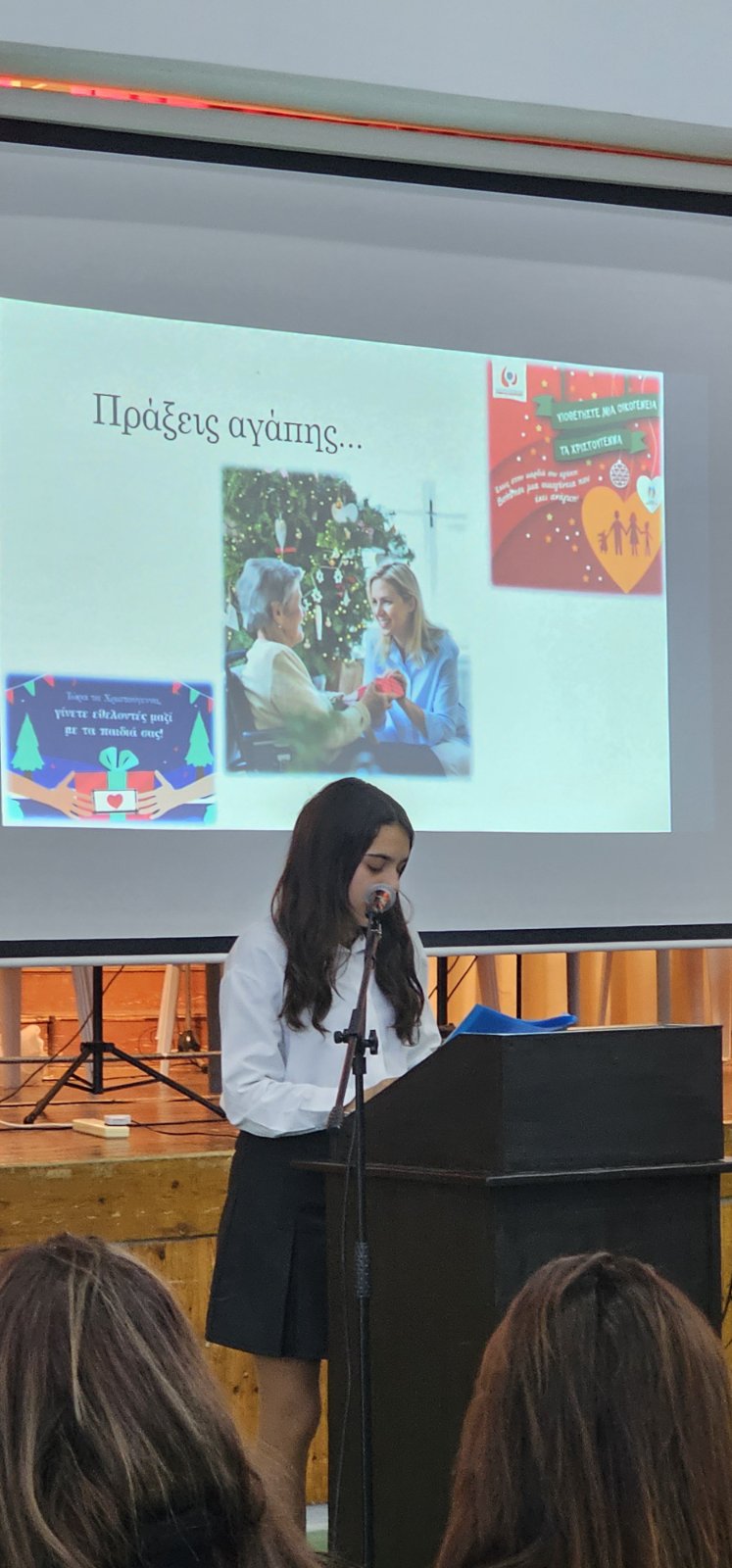 Viber Image 2025 12 26 10 58 11 367