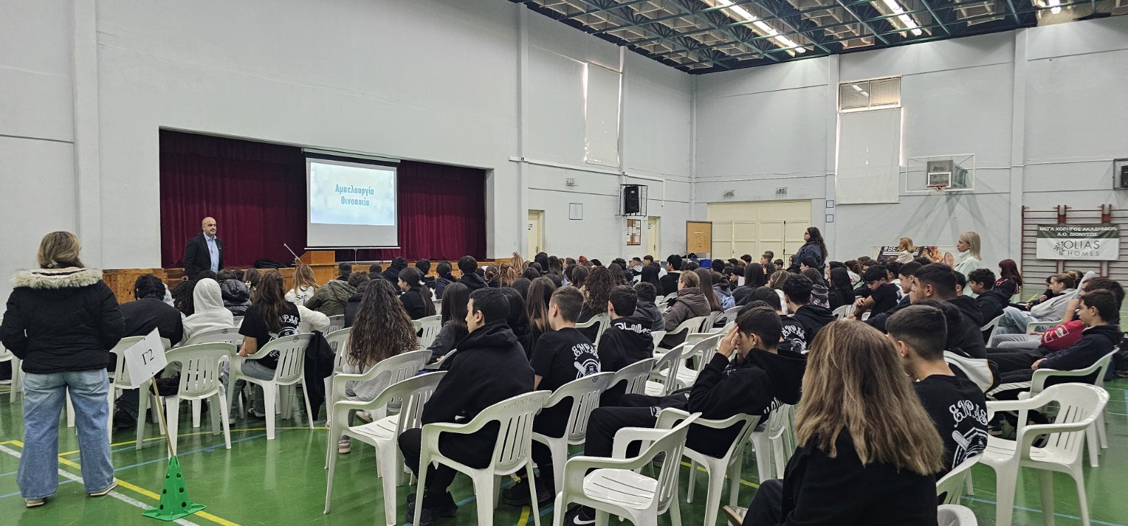 Viber Image 2025 12 16 15 47 54 168